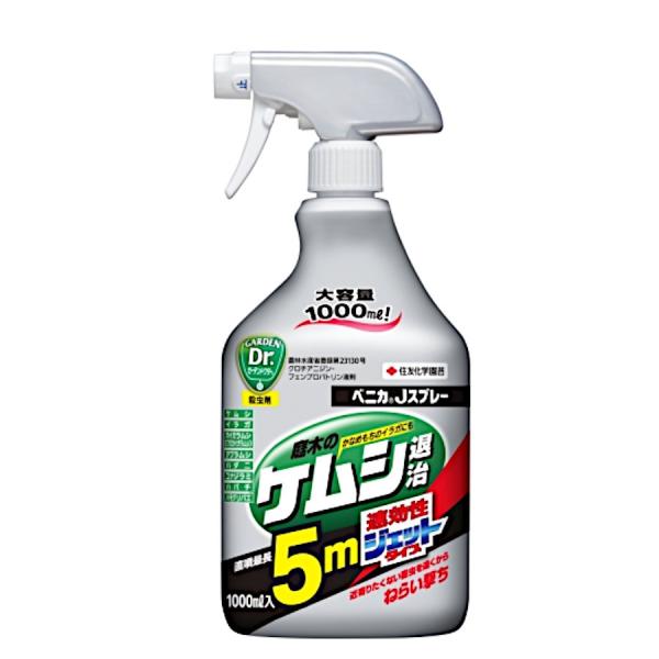 他サイト： ベニカJスプレー ケムシ退治 1000mlの商品画像