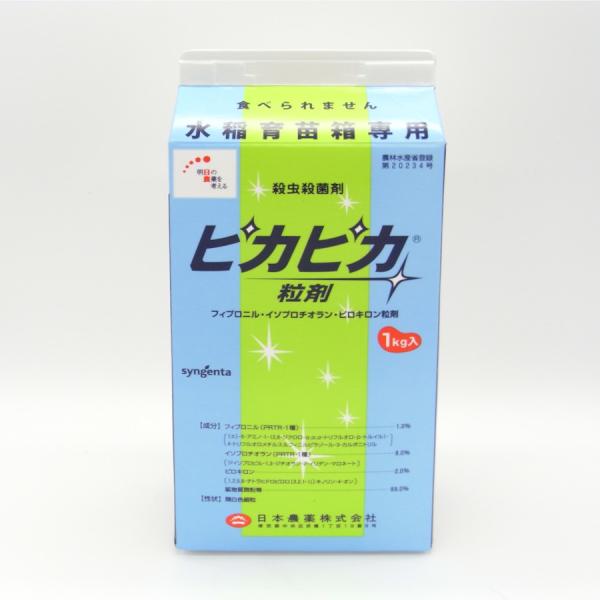 ピカピカ様 楽天市場】ステッカー レンチキュラー ニャスパー ポケピース 第