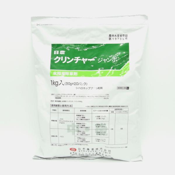 ■特徴 ・ノビエ専用除草剤であるクリンチャーの拡散性を改良した、1キロ粒剤を水溶性フィルムに包んだものです。・小包装は水中に沈んだ後、速やかにフィルムが破れ、数分で粒剤が次々と水面に浮上し拡散します。有効成分は水面を拡がりノビエの茎葉に接触...