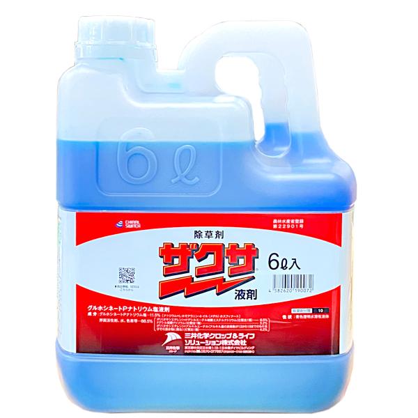 ■特徴 ・頑固なスギナ等の雑草でも、高い効果を発揮・日なたでも日陰でも、高い効果を発揮・散布後に雨が降っても、高い効果を発揮・気温にかかわらず、高い効果を発揮■詳細除草効果の力強さ、環境への優しさ、ザクサ液剤の最も大きな特徴です。雑草の細胞...