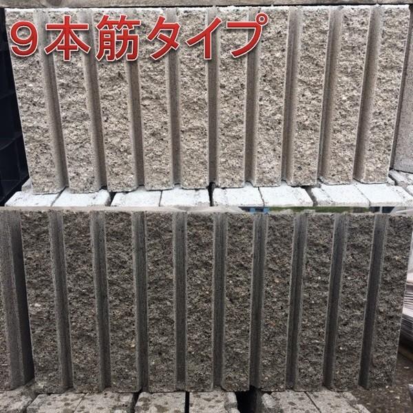 ガーデンブロック ガーデンリブ3個set 桜とグレーの２色 東名阪は送料込み 112g Block J 39 かくやす屋 通販 Yahoo ショッピング