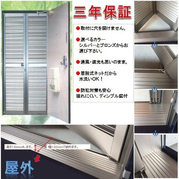 マンション用 高級玄関網戸 対象の扉寸法ｈ 高さ 1795 15 幅 800ｍｍのお客様用 送料無料 メーカー直送 118c Amido J 1 かくやす屋 通販 Yahoo ショッピング