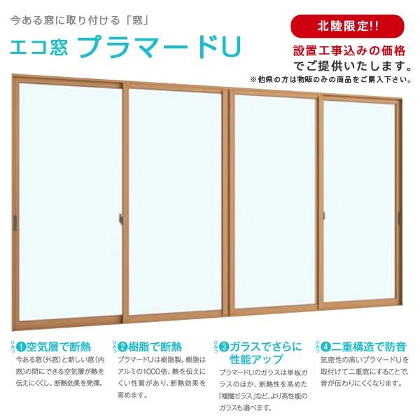 Ykk Ap 窓の人気商品 通販 価格比較 価格 Com