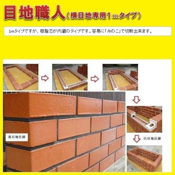 ｄｉｙでレンガ ブロック積みが簡単に施工出来ます 横目地レンガ 花壇ブロック兼用１ｍタイプ １箱２０本入 送料込 Buyee Servis Zakupok Tretim Licom Buyee Pokupajte Iz Yaponii