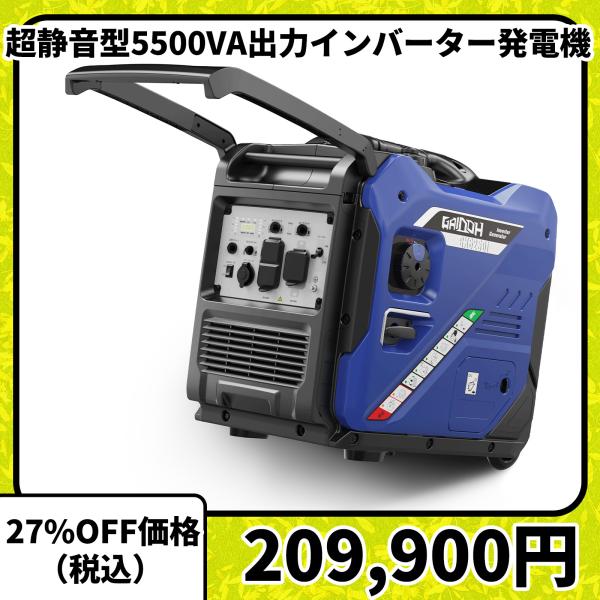 kalany-store_gh6250i kalany-store_gh6250i