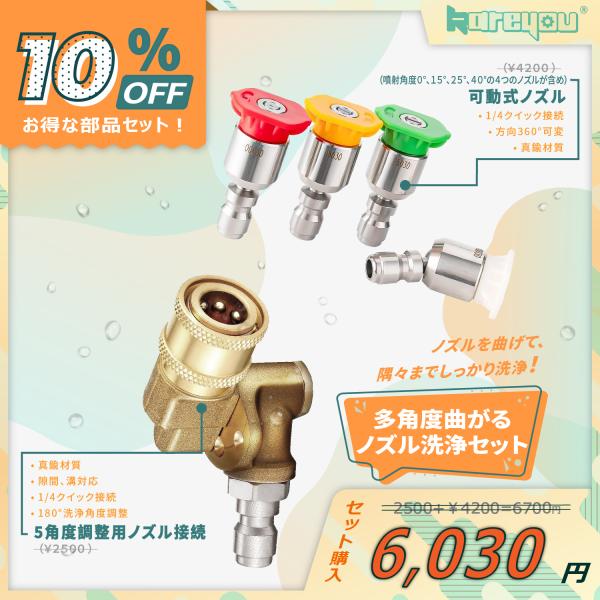 プラスチックノズル　100個 プラスチックノズル 100個