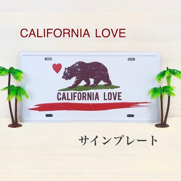 カリフォルニア州旗 サインプレート California Love Kb 349 西海岸雑貨のkalifornia Boardwalk 通販 Yahoo ショッピング