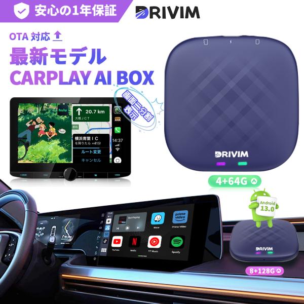 kalorcare_cpc200-tbox kalorcare_cpc200-tbox