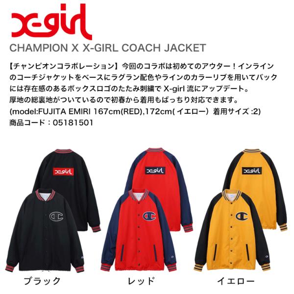 X Girl エックスガール チャンピオン コーチジャケット Champion X X Girl Coach Jacket Buyee Buyee Japanese Proxy Service Buy From Japan Bot Online
