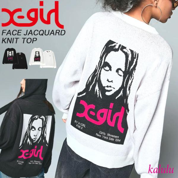 エックスガール 130 X-girl 17点まとめ売り X-girl（エックスガール） セーター FACE JACQUARD KNIT TOP