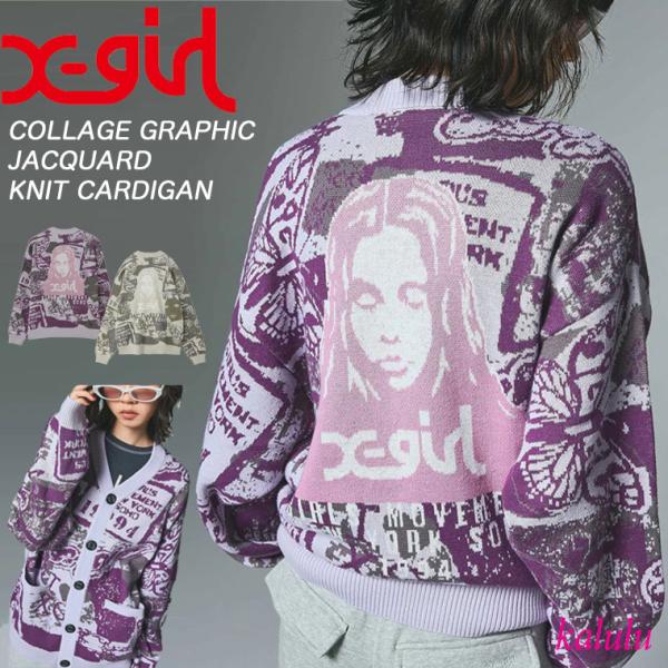 X-girl（エックスガール） カーディガン FCOLLAGE GRAPHIC JACQUARD