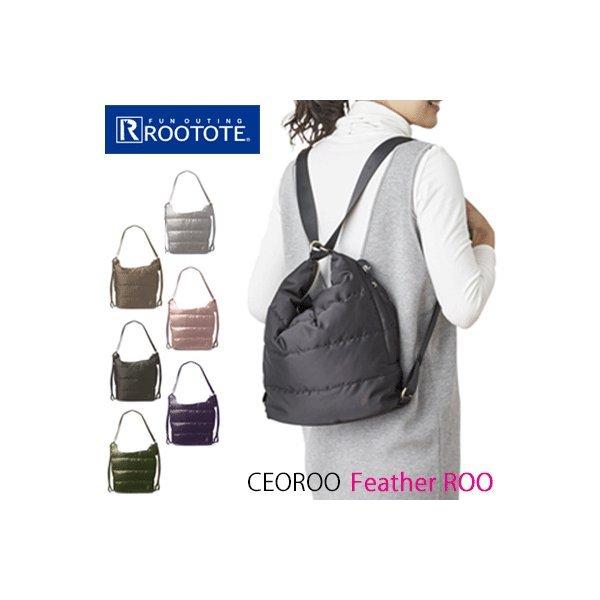 Rootote ルートート Ceoroo フェザールー セオルー リュック 2way トートバッグ ショルダーバッグ 軽量 マザーズバッグ 通勤 通学 Buyee Buyee Japanese Proxy Service Buy From Japan Bot Online