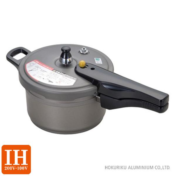 IHリブロン圧力鍋2.8リトル 北陸アルミニウム IHリブロン圧力鍋 2.8L : 釜や - 通販