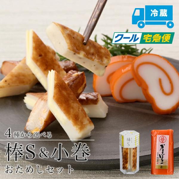 原材料名 【元祖スティックチーズ】魚肉、プロセスチーズ（乳を含む）、みりん、食塩／加工でん粉（4％）、調味料（アミノ酸等）、乳化剤、安定剤（グァーガム）、甘味料（ステビア）【クリーミー揚げチーズ】魚肉、プロセスチーズ（乳を含む）、みりん、食...