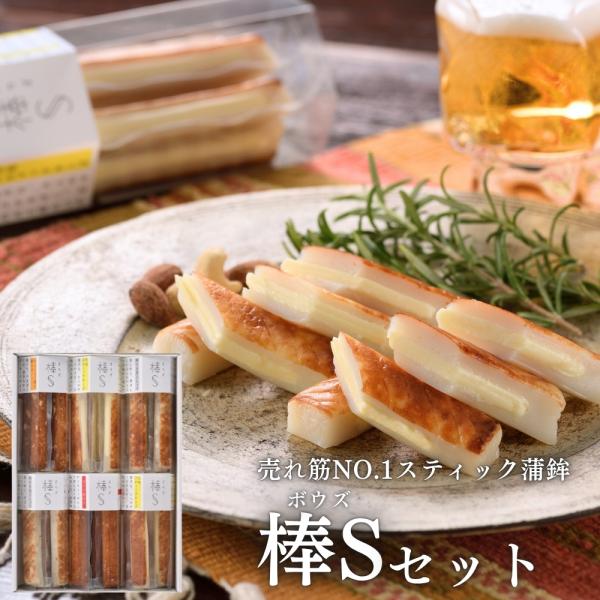 商品名：棒S（ボウズ）セット（2〜6パック）名称 魚肉ねり製品セット内容 棒S（ボウズ）・元祖スティックチーズ・クリーミー揚げチーズ・粗びき黒こしょう・ぴりり唐辛子パック数 2〜6パック梱包方法 ・自家用・ギフト用アレルギー ：卵、乳、えび...