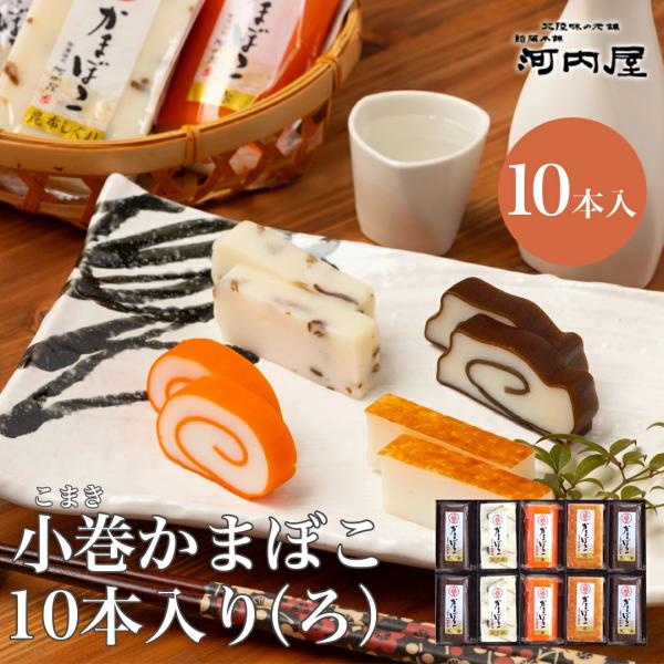 kamaboko_12088