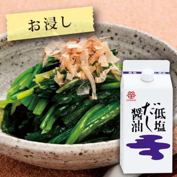 鎌田醤油 低塩だし醤油 7ヶ入 0ml 醤油 減塩 調味料 お歳暮 送料無料 紙パック カマダ かまだ だし 出汁 鰹節 ギフト Buyee Buyee Japanese Proxy Service Buy From Japan Bot Online