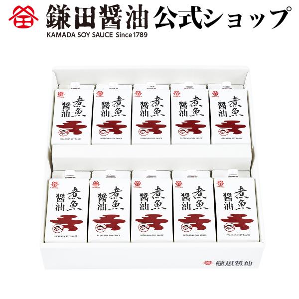 煮魚醤油 200ml 10ヶ入 醤油 鎌田醤油 調味料 和食 出汁 鰹節 国産 かつお カマダ 送料無料 お取り寄せ ギフト 超PayPay祭