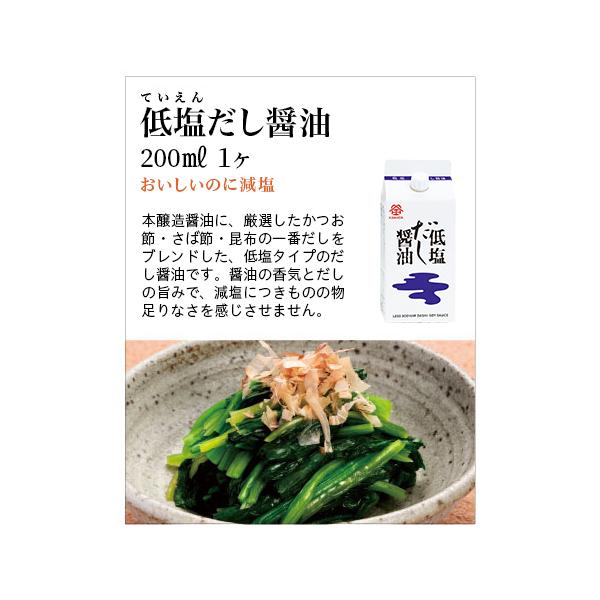 kamadashi_5073_3_d_20250719105018