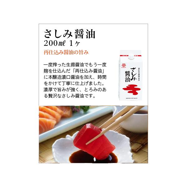 kamadashi_5073_4_d_20250719105032