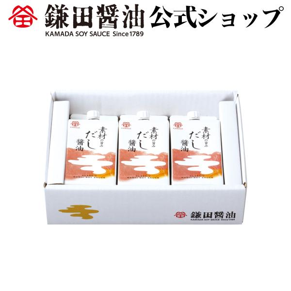 だし お取り寄せ しょうゆの人気商品 通販 価格比較 価格 Com