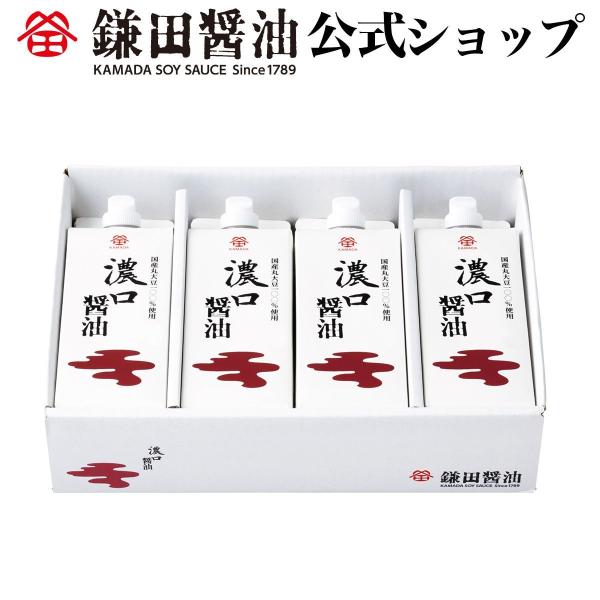 国産丸大豆を100％用いた昔ながらの醸造法による生揚醤油をそのまま仕上げた「醤油の原点」ともいえる本醸造濃口醤油です。かけ醤油やつけ醤油、炒め物の味付け等に幅広くお使いください。【セット内容】500ml×4本【賞味期間】製造日から1年半【保...
