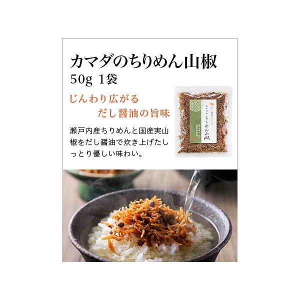 kamadashi_5617_3_d_20230214164657