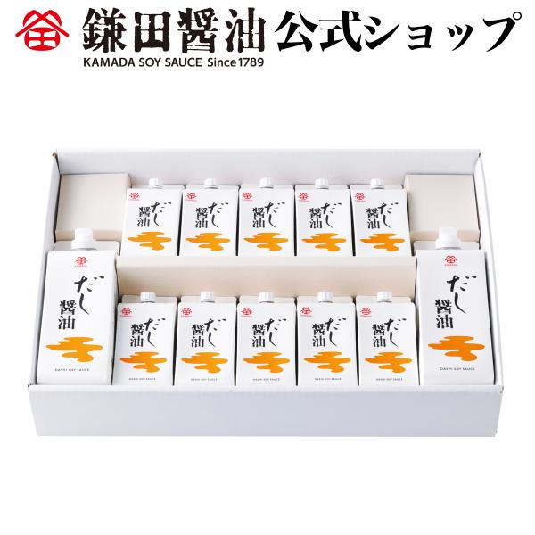 だし醤油セット〈夏〉 だし醤油 詰め合わせ 鎌田醤油 調味料 送料無料 カマダ かまだ しょうゆ ギフト 爆買
