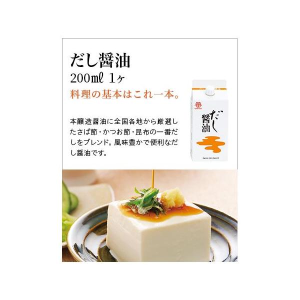 kamadashi_5799_1_d_20241024084624