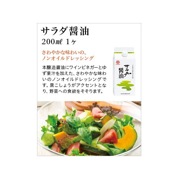 kamadashi_5799_2_d_20241024084731