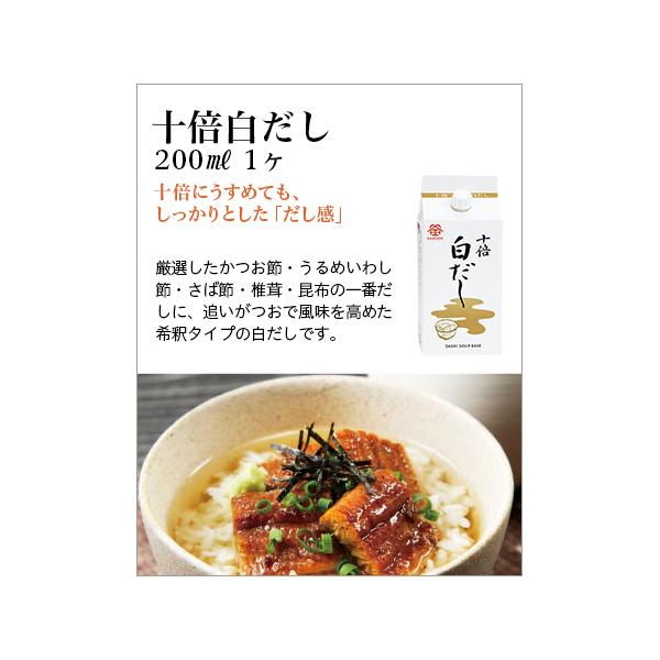 kamadashi_5799_3_d_20241024084803