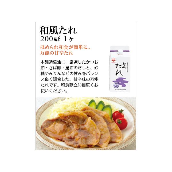 kamadashi_5799_4_d_20241024084817