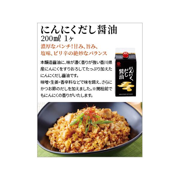 kamadashi_5799_5_d_20241024084836