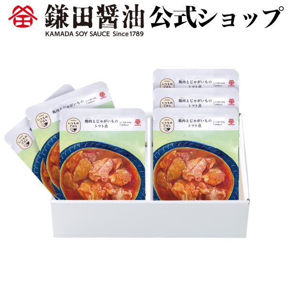 いつものごはん 鶏肉とじゃがいものトマト煮 6袋入 常備食 非常食 レトルト トマト煮 鶏肉 じゃがいも 惣菜 鎌田醤油 ギフト 超PayPay祭