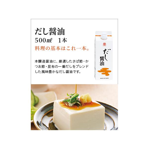 kamadashi_5926_1_d_20250719105930