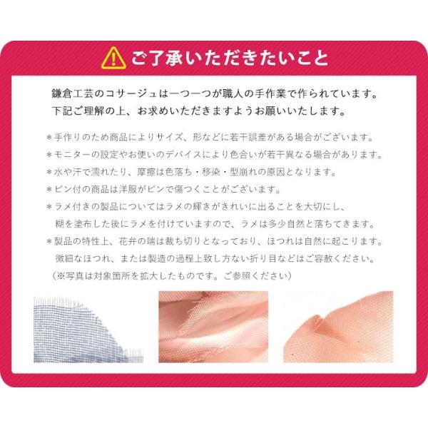 手仕事の１点もの コサージュ フォーマル ブルー 青 水色 一輪 Onl 10 Prettyfunnyballoons Com