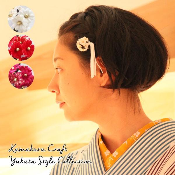 髪飾り かんざし 簪 浴衣 和装 ゆかた 祭り 振袖 成人式 袴 卒業式 日本 