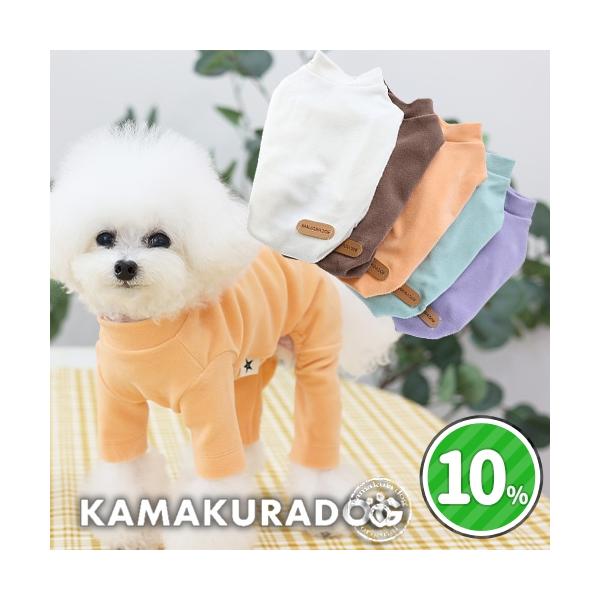 犬/犬服/犬の服/犬の洋服/ドッグウェア/ドッグ/ペット/ペット服/ペット用品/ペットグッズ/小型犬/小型犬用品/子犬/パピー/犬用ウェア/