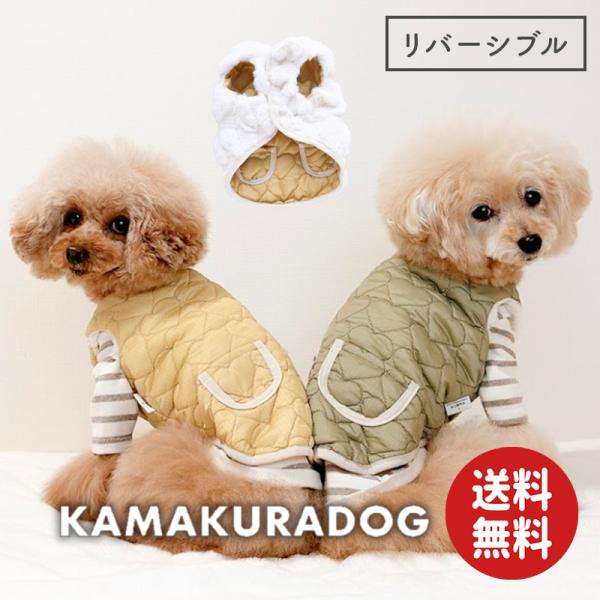 犬/犬服/犬の服/犬の洋服/ドッグウェア/ドッグ/ペット/ペット服/ペット用品/ペットグッズ/小型犬/小型犬用品/子犬/パピー/犬用ウェア/