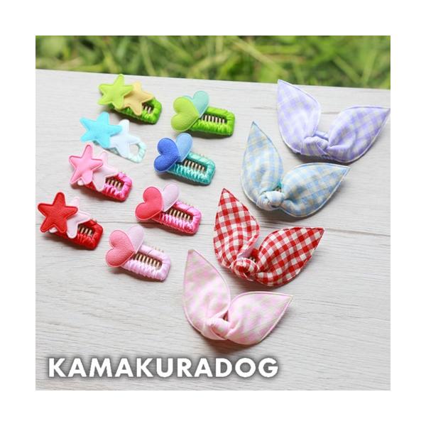 犬/犬用/アクセサリー/犬のアクセサリー/ペット用品/ペットグッズ/小型犬/小型犬用品/子犬/パピー/
