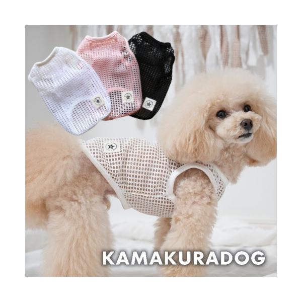 ドライメッシュタンク　犬の服