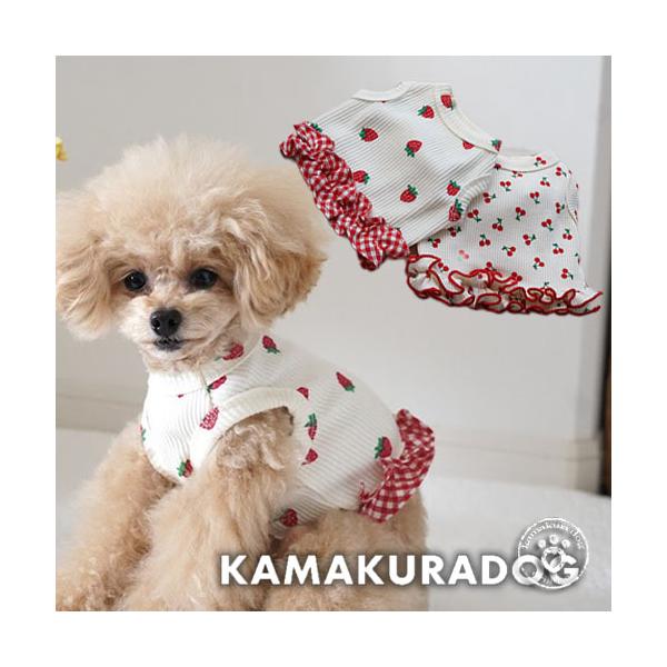 kamakuradog ショート丈プチフルーツ 犬の服 : 鎌倉DOG Yahoo!店 kamakuradog ショート丈プチフルーツ 犬の服 : 鎌倉DOG Yahoo!店