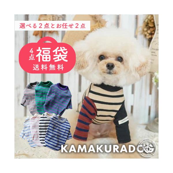 犬/犬服/犬の服/犬の洋服/ドッグウェア/ドッグ/ペット/ペット服/ペット用品/ペットグッズ/小型犬/小型犬用品/子犬/パピー/犬用ウェア/