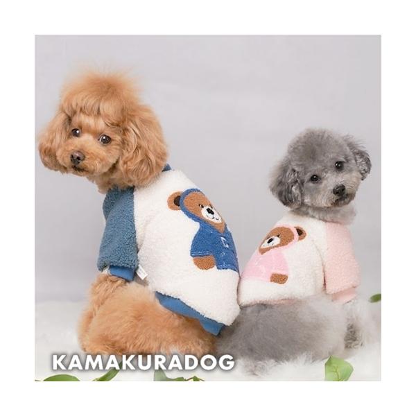 犬/犬服/犬の服/犬の洋服/ドッグウェア/ドッグ/ペット/ペット服/ペット用品/ペットグッズ/小型犬/小型犬用品/子犬/パピー/犬用ウェア/
