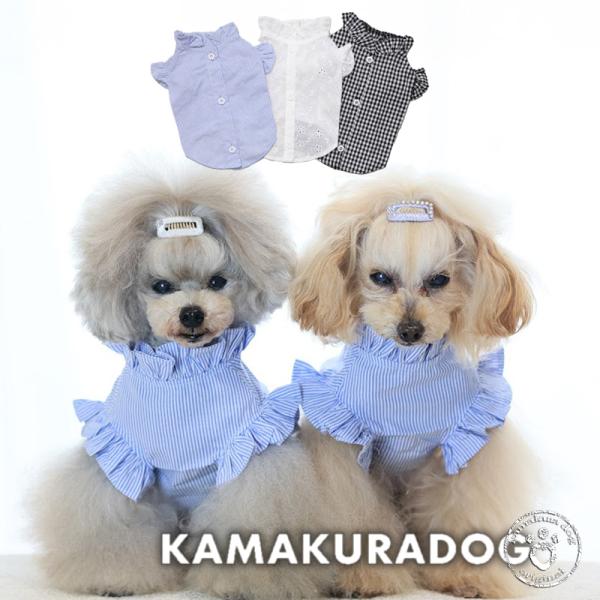 犬/犬服/犬の服/犬の洋服/ドッグウェア/ドッグ/ペット/ペット服/ペット用品/ペットグッズ/小型犬/小型犬用品/子犬/パピー/犬用ウェア/