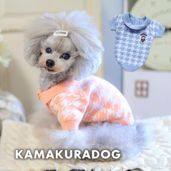 犬/犬服/犬の服/犬の洋服/ドッグウェア/ドッグ/ペット/ペット服/ペット用品/ペットグッズ/小型犬/小型犬用品/子犬/パピー/犬用ウェア/