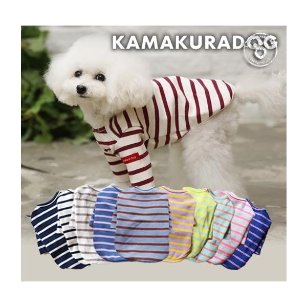犬/犬服/犬の服/犬の洋服/ドッグウェア/ドッグ/ペット/ペット服/ペット用品/ペットグッズ/小型犬/小型犬用品/子犬/パピー/犬用ウェア/