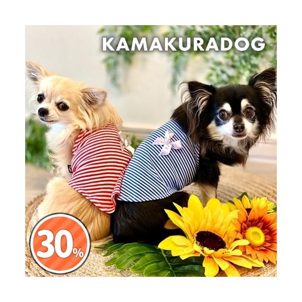 ボーダーキャミ　犬の洋服
