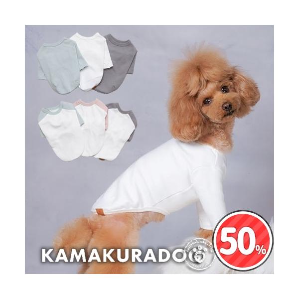 犬/犬服/犬の服/犬の洋服/ドッグウェア/ドッグ/ペット/ペット服/ペット用品/ペットグッズ/小型犬/小型犬用品/子犬/パピー/犬用ウェア/