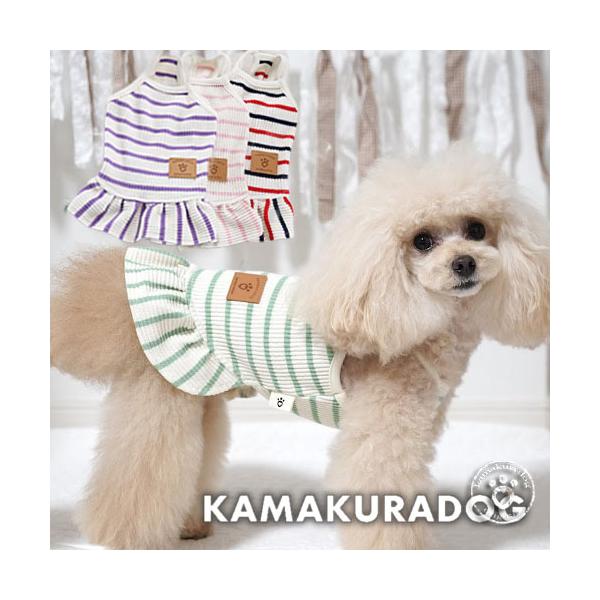 リブボーダーワンピース　犬の服